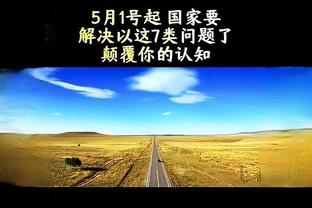 江南娱乐登录网站下载截图3